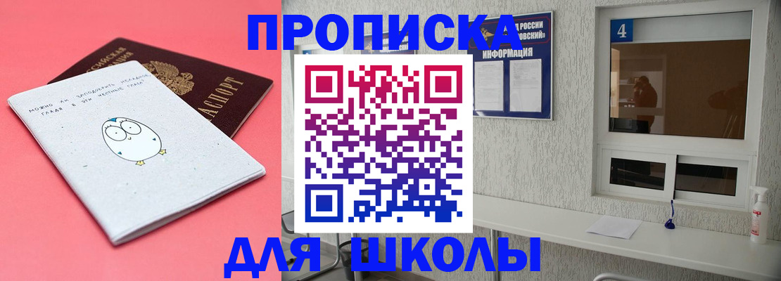 форма 3 в Ростове